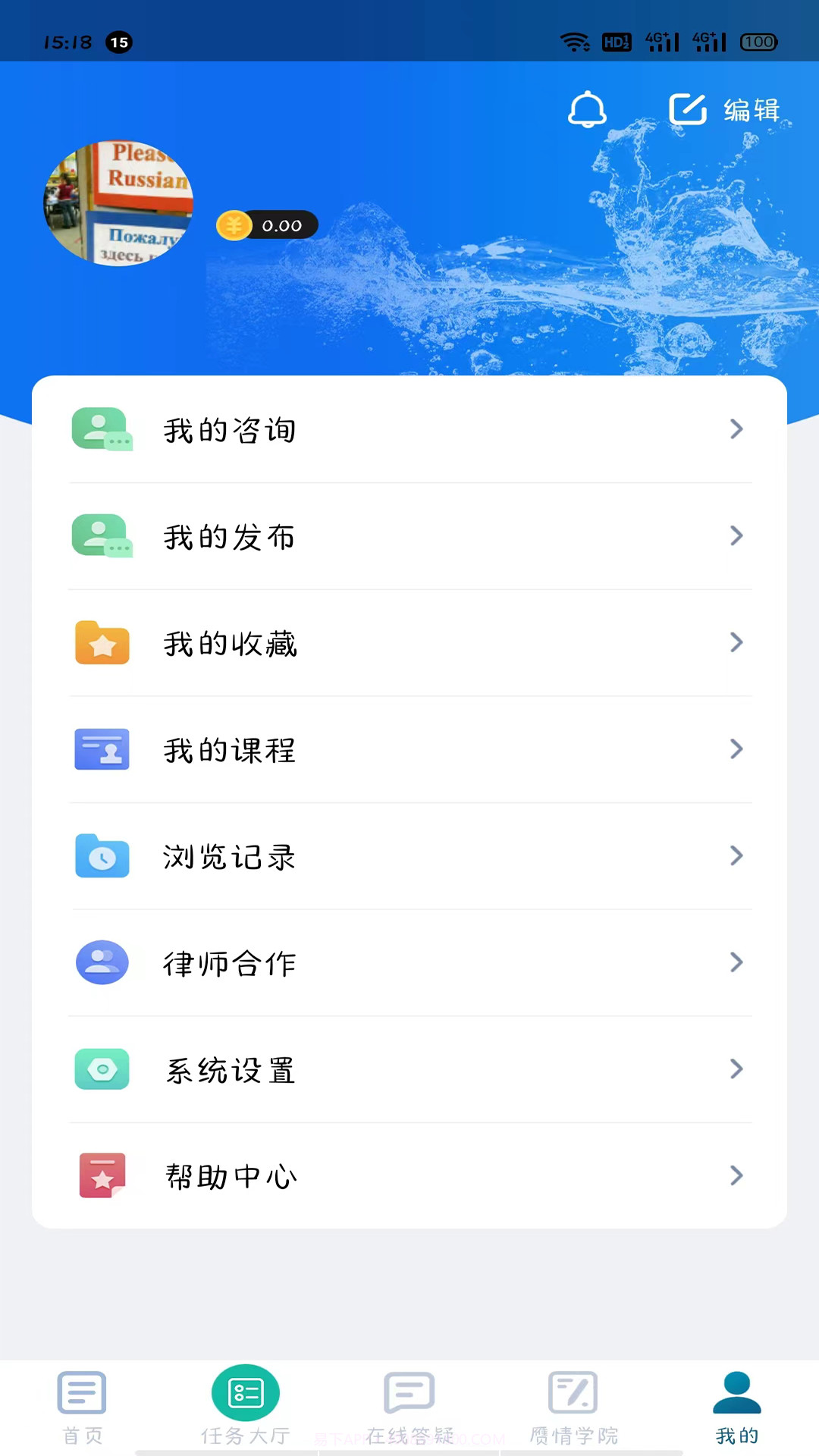赝情截图3 赝情截图3