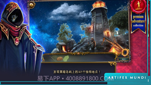 狩魔者:不为人知的故事最新版截图3 狩魔者:不为人知的故事最新版截图3