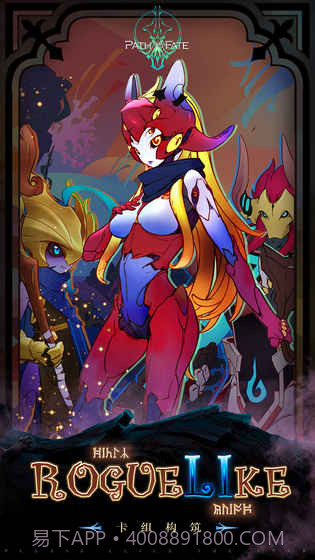 命运之路截图1 命运之路截图1