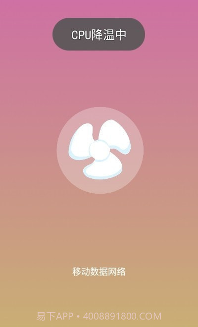 手机助手大师截图1 手机助手大师截图1