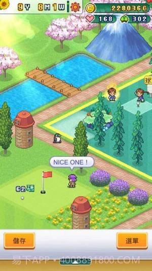 打造吧高尔夫之森截图1 打造吧高尔夫之森截图1