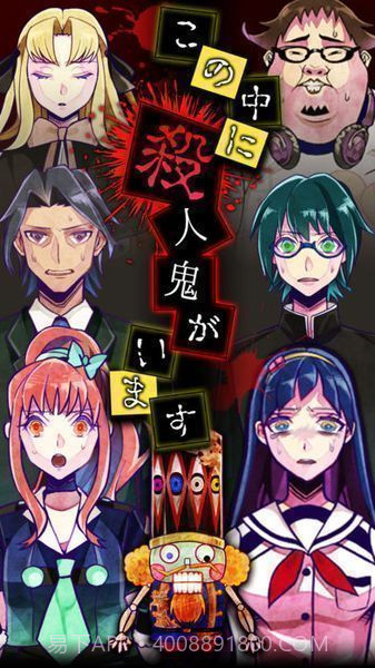 谎言截图5 谎言截图5