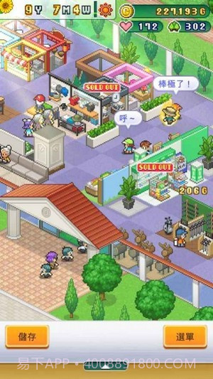 打造吧高尔夫之森截图2 打造吧高尔夫之森截图2