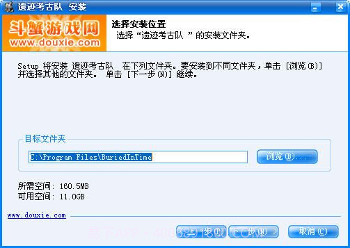 遗迹考古队最新版截图4 遗迹考古队最新版截图4