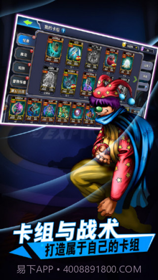 决斗之城1号玩家手游截图2 决斗之城1号玩家手游截图2