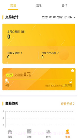 好拓客截图1 好拓客截图1