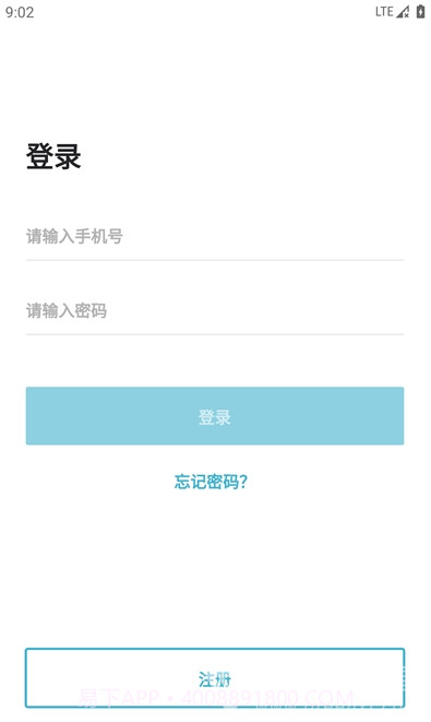 智慧人脸识别小区门禁系统V1.1.1 安卓正式版截图2