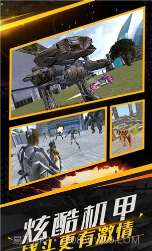 守望之翼杀出重围无限钻石截图3 守望之翼杀出重围无限钻石截图3