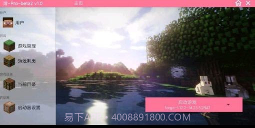 澪pro斗罗大陆模组截图2 澪pro斗罗大陆模组截图2