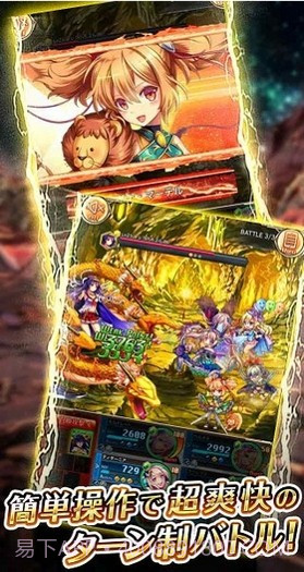 神姬计划免费版截图4 神姬计划免费版截图4