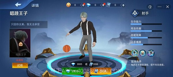 王者峡谷5v5截图4 王者峡谷5v5截图4