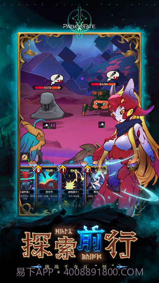 命运之路截图4 命运之路截图4