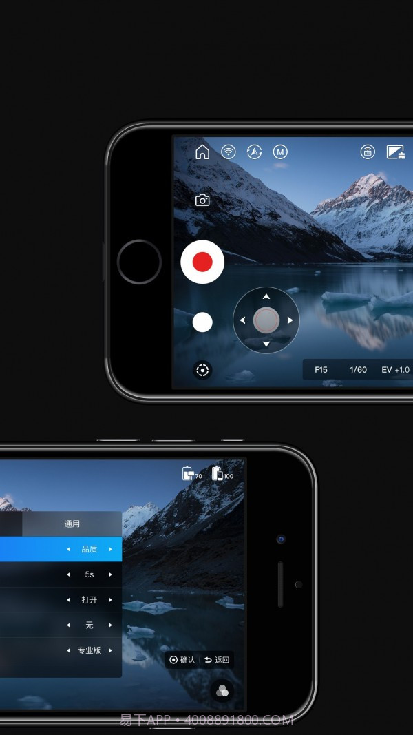智云掌上助手截图2