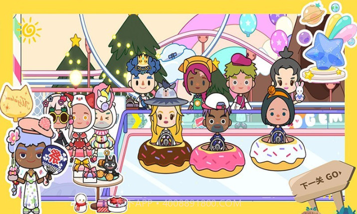 托卡小家新世界截图5