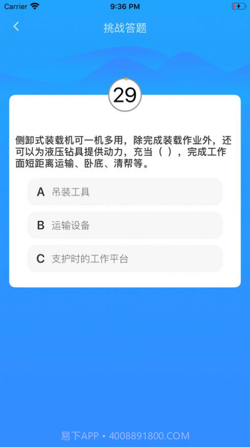2020新景网培在线截图2 2020新景网培在线截图2