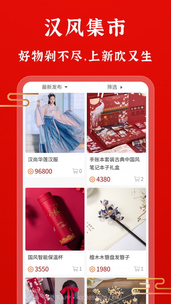 古朴截图2 古朴截图2