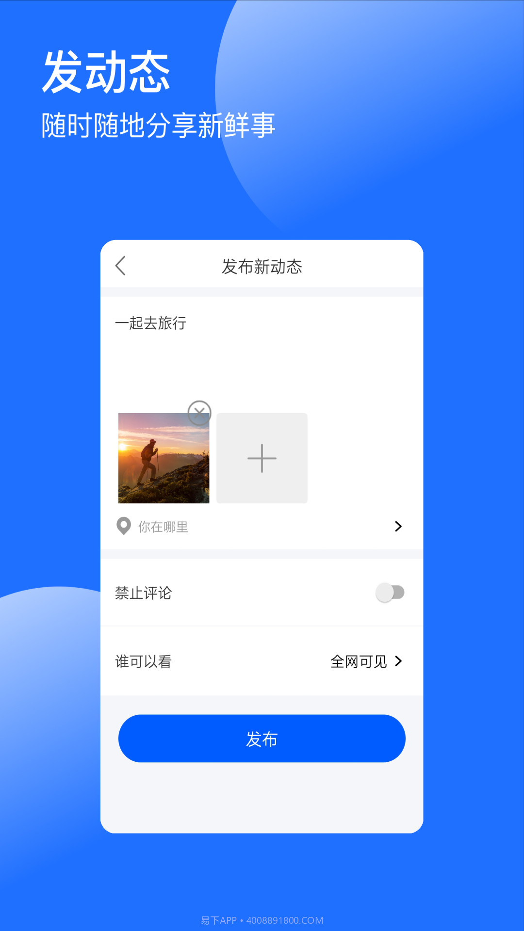 浪漫截图3