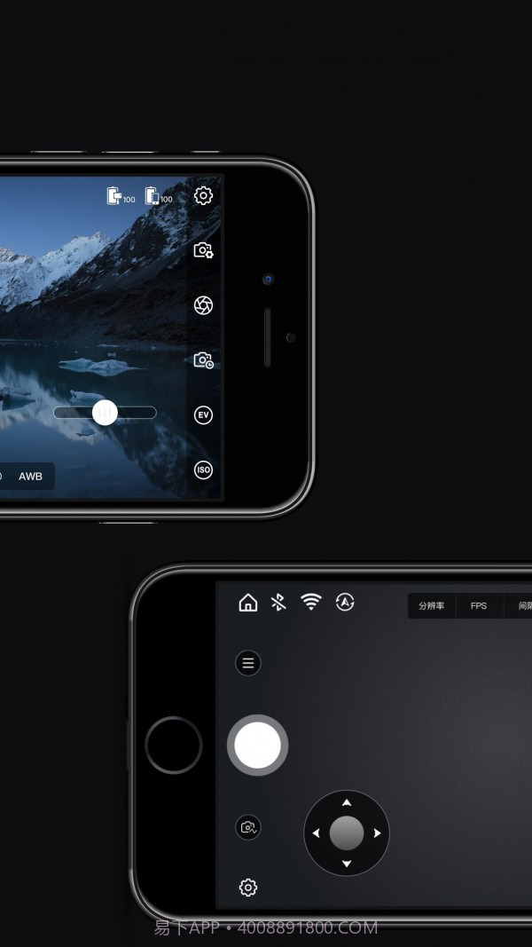 智云掌上助手截图3