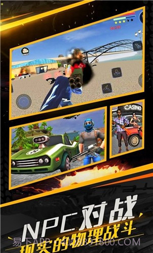 守望之翼杀出重围无限钻石截图2 守望之翼杀出重围无限钻石截图2