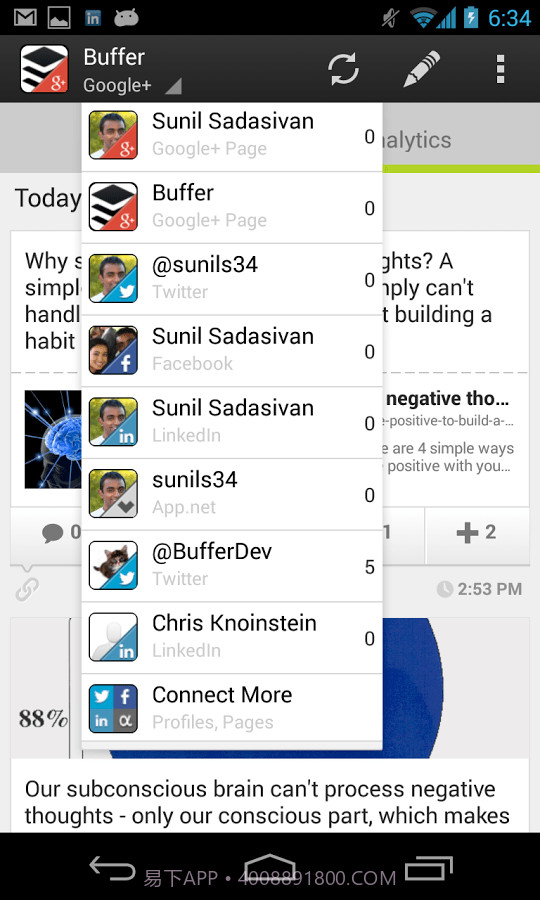 卡车司机司机版截图2 卡车司机司机版截图2