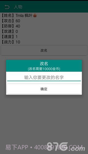 古武时代最新版截图1