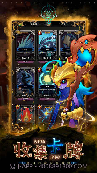 命运之路截图5 命运之路截图5