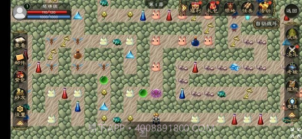 超神塔截图3 超神塔截图3