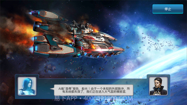 回收工厂移植版截图2