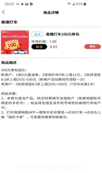 M券平台最新版截图2