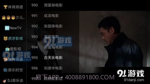 3A直播截图2 3A直播截图2