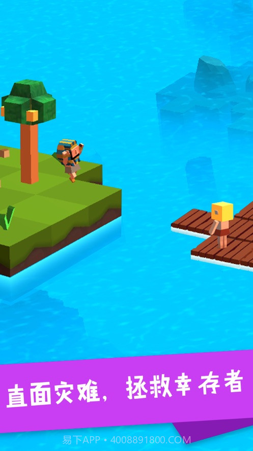 造个方舟游戏截图5