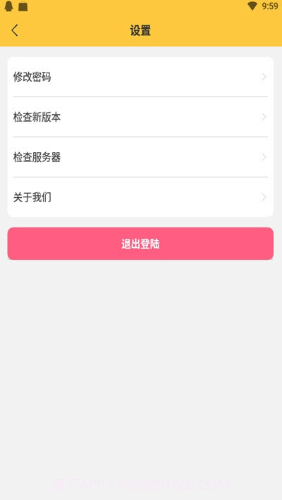 星小小(微博追星打榜应援轮博工具)截图3 星小小(微博追星打榜应援轮博工具)截图3