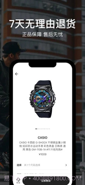 hotdog官方正版截图1