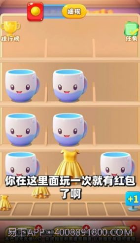 冠军来了截图2 冠军来了截图2