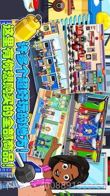 托卡小镇购物商店截图5