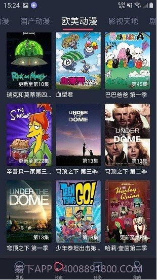 heibai弹幕app下载截图2 heibai弹幕app下载截图2