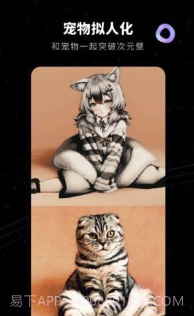 COSAPP绘画截图2 COSAPP绘画截图2