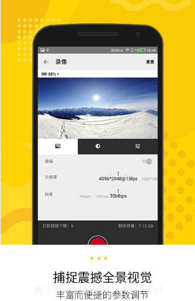 Insta360 Explorer截图3 Insta360 Explorer截图3