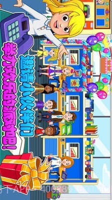 托卡小镇购物商店截图3