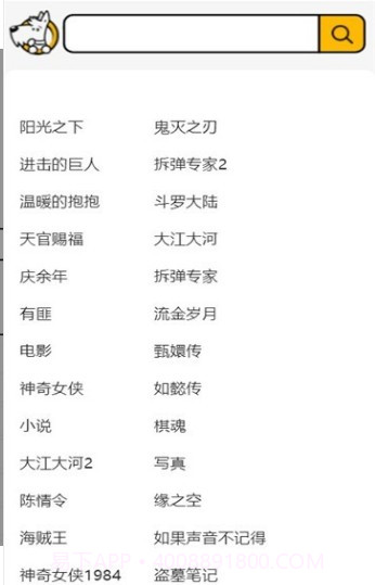 云盘狗(百度网盘搜索)截图2 云盘狗(百度网盘搜索)截图2