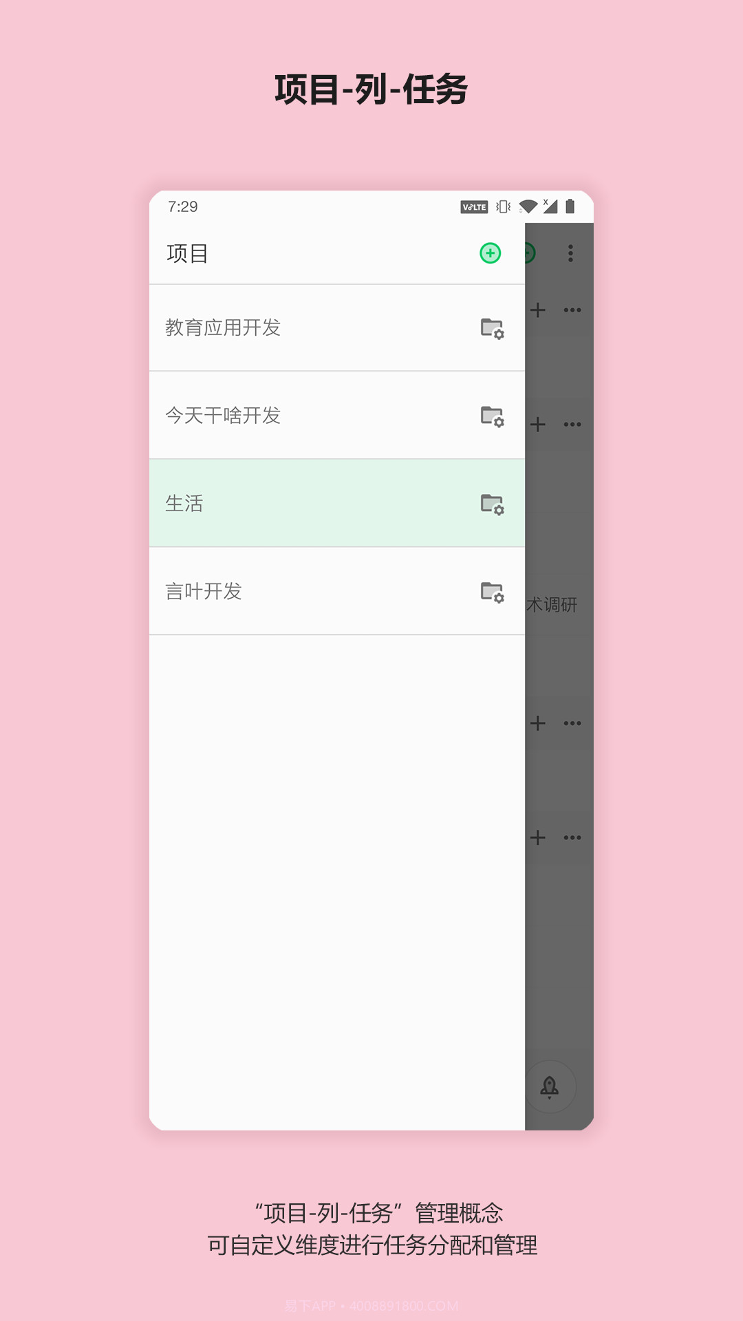 今天干啥截图3 今天干啥截图3