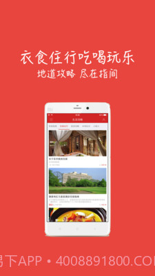 印度通截图3 印度通截图3