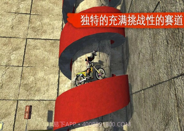 越野摩托手机版截图6 越野摩托手机版截图6