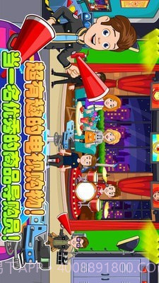 托卡小镇购物商店截图4