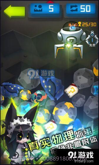 嘣源世界截图2 嘣源世界截图2