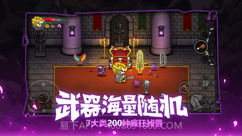 LostCastle失落城堡官网版截图3