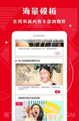 哟哟视频截图3 哟哟视频截图3