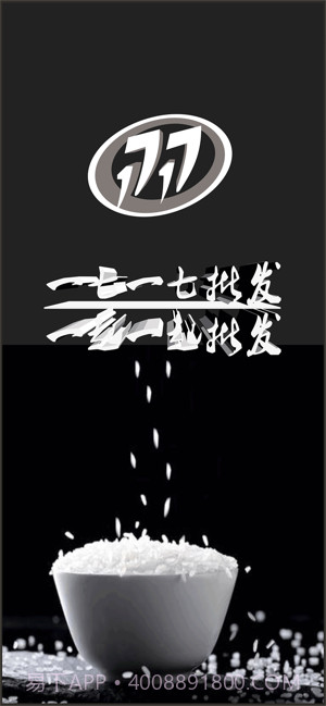 地摊货源批发网截图4 地摊货源批发网截图4