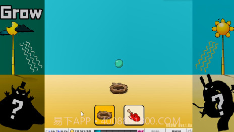 成长球球截图2 成长球球截图2