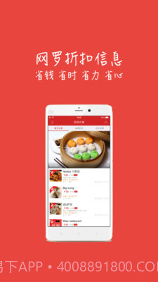 印度通截图2 印度通截图2